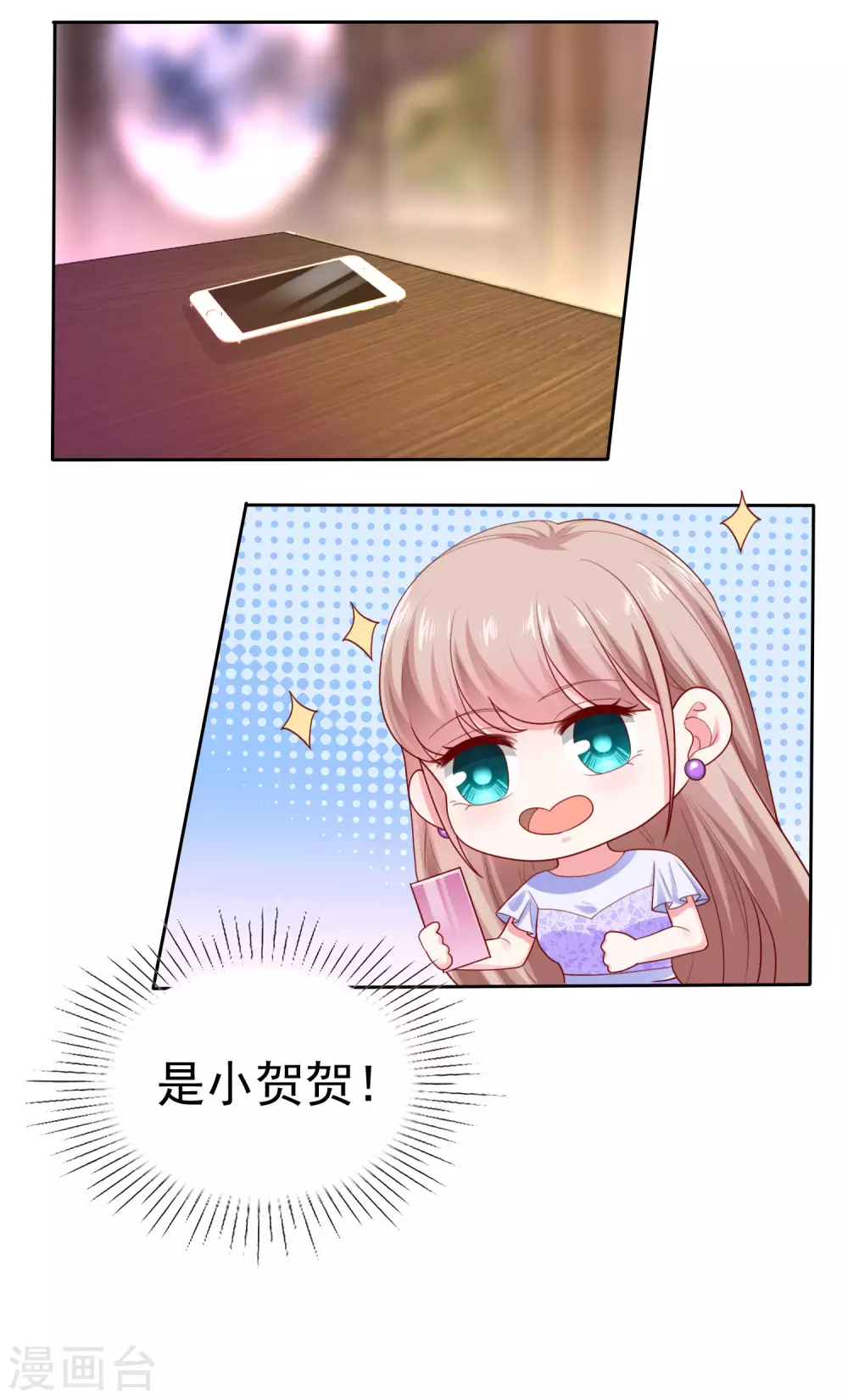 第126话 有钱人的幼稚20