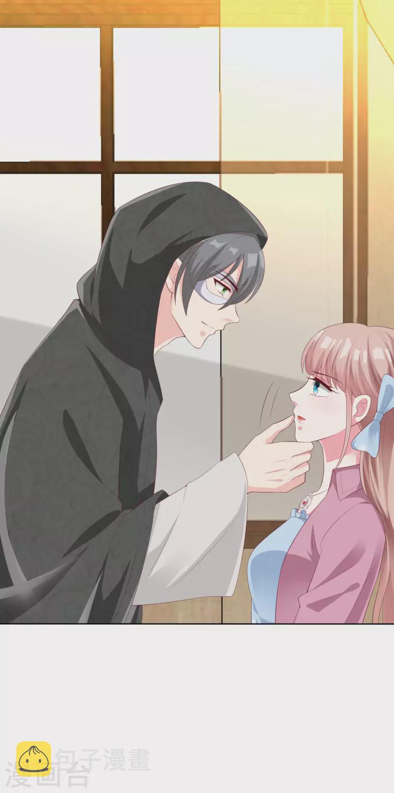第185话 莫名其妙冒出来的夫君？23