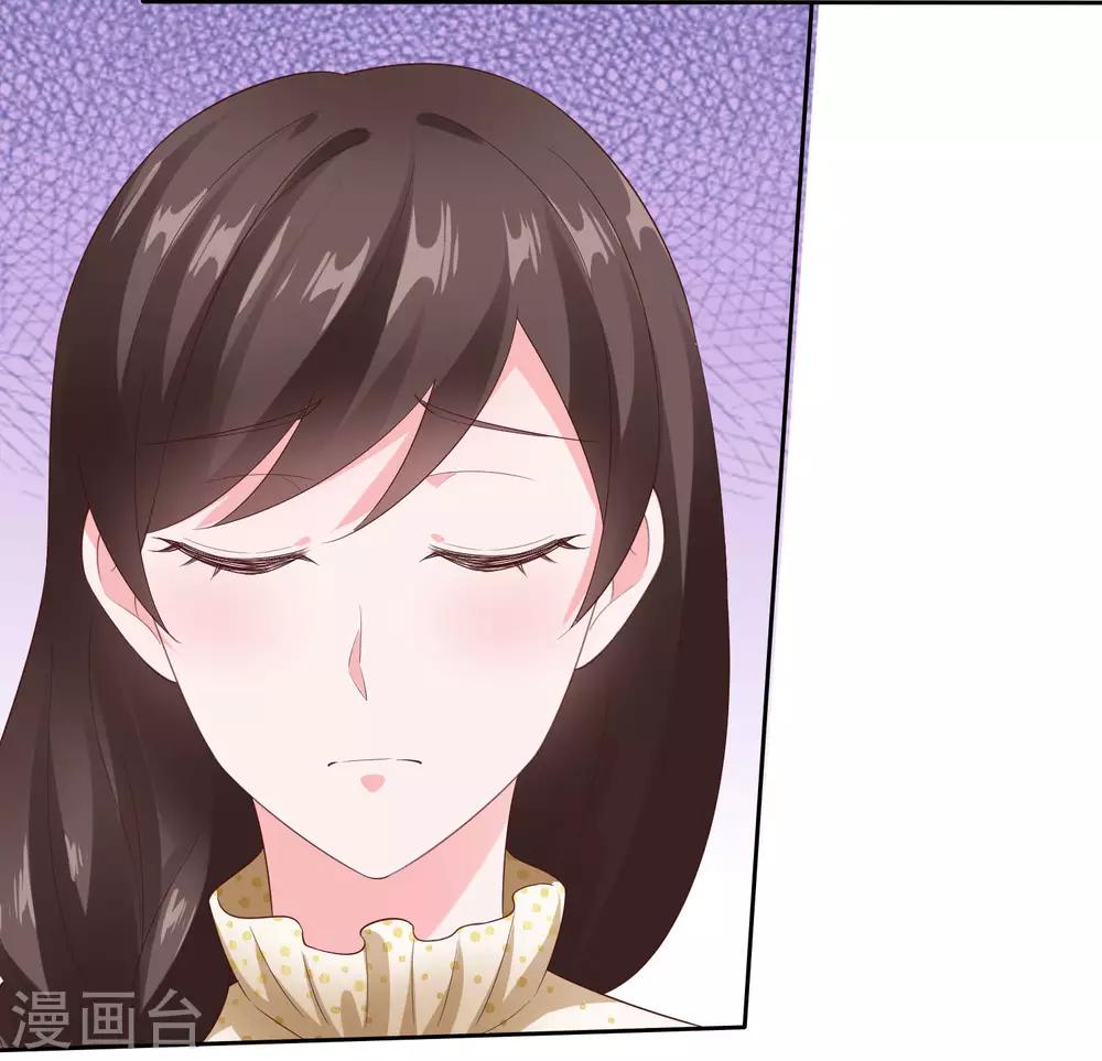 第109话 这个女人是我小姨？？？5