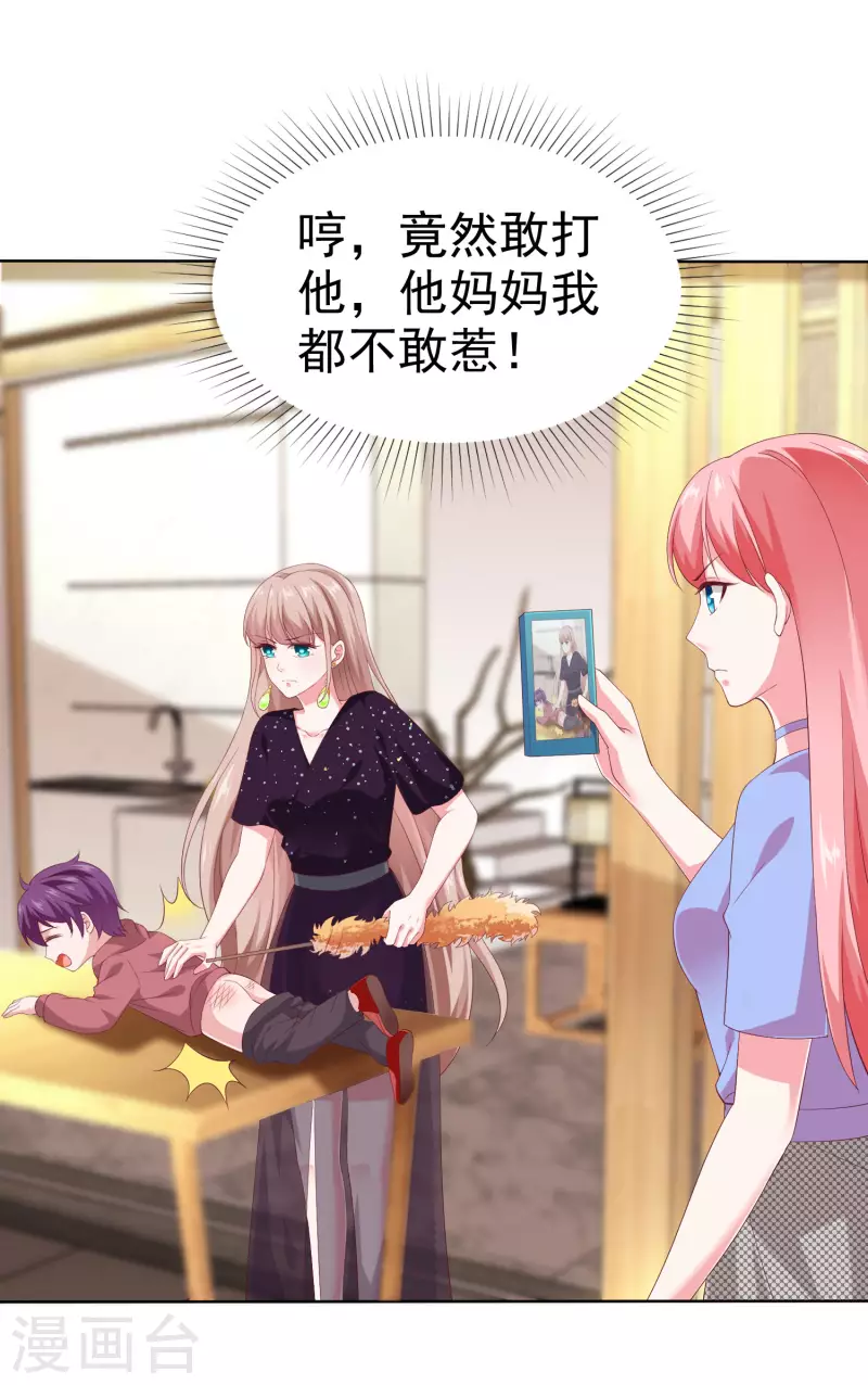 第169话 打的真爽！25