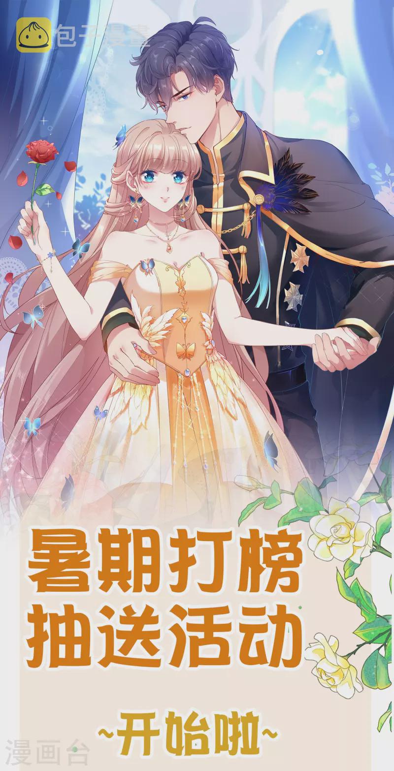 暑期抽送活动开始啦0
