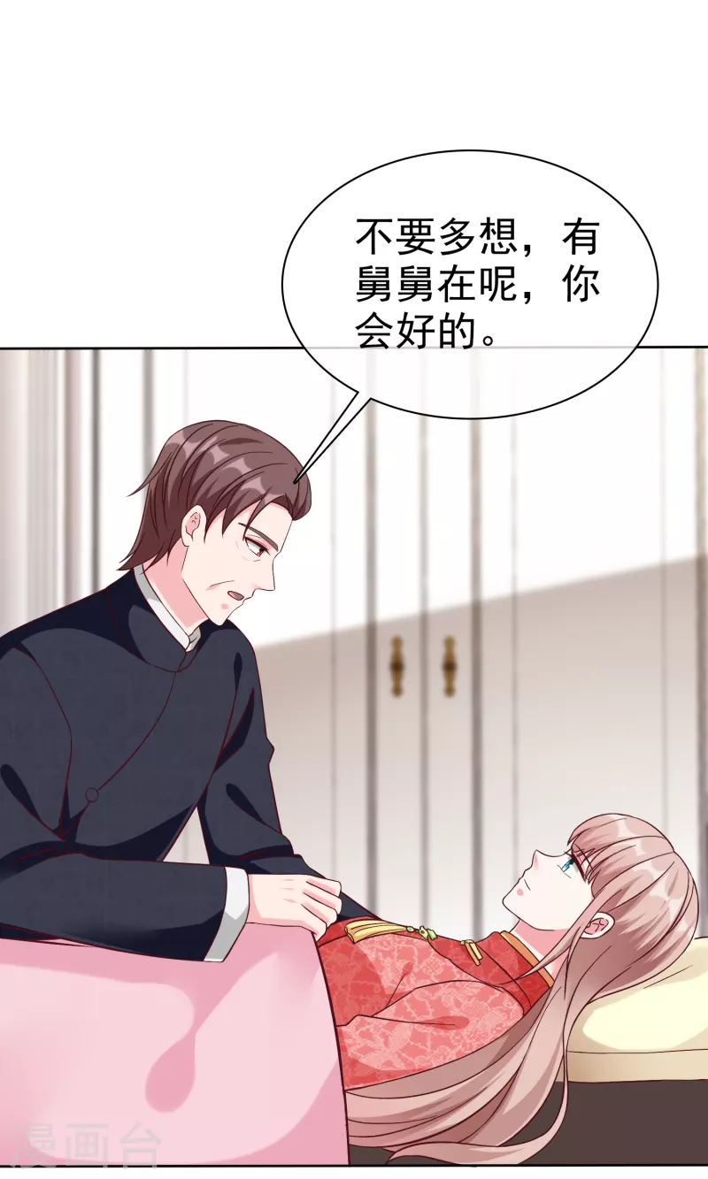 第208话 参加天选！22