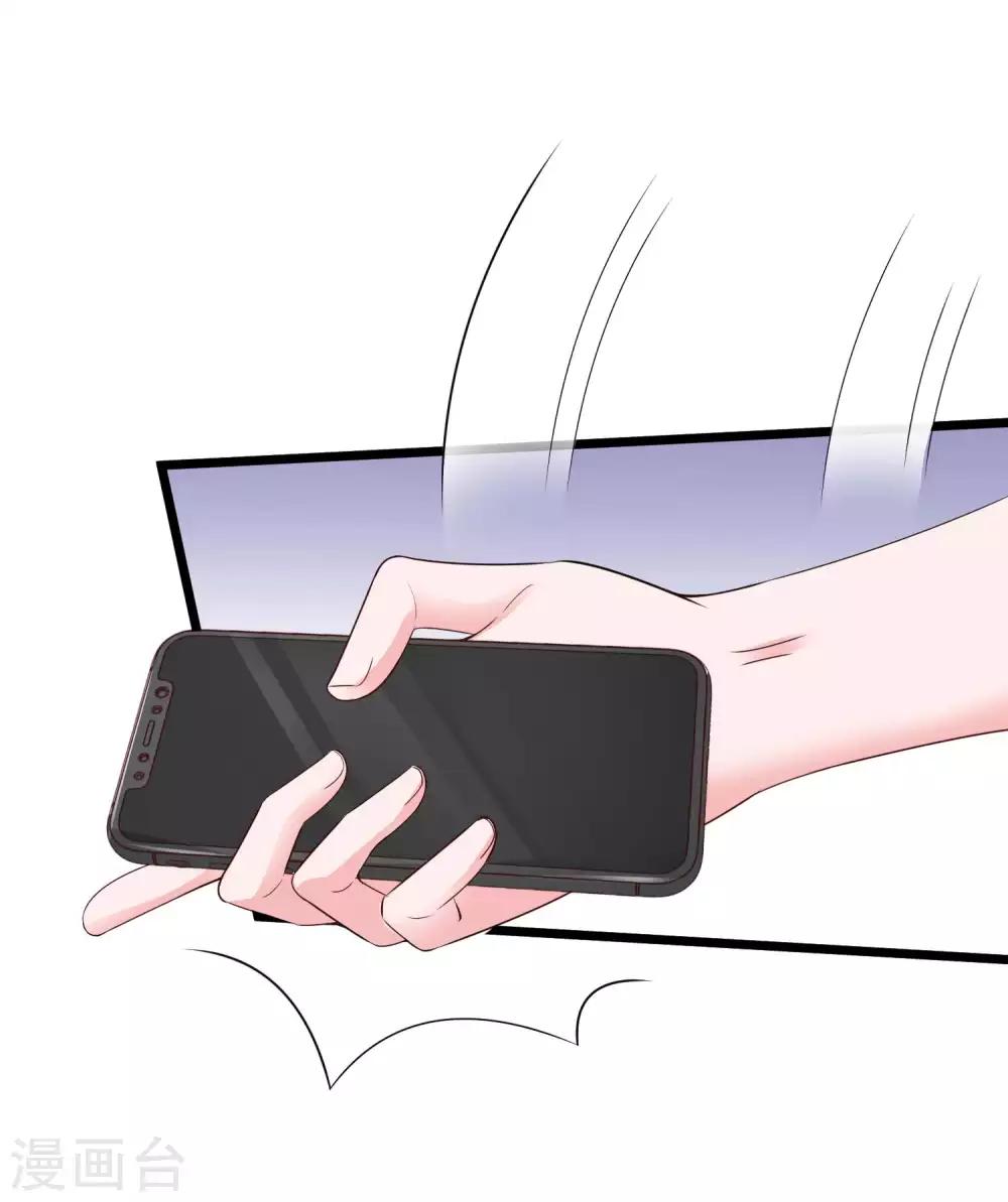 第70话 背後藏着多少秘密？27