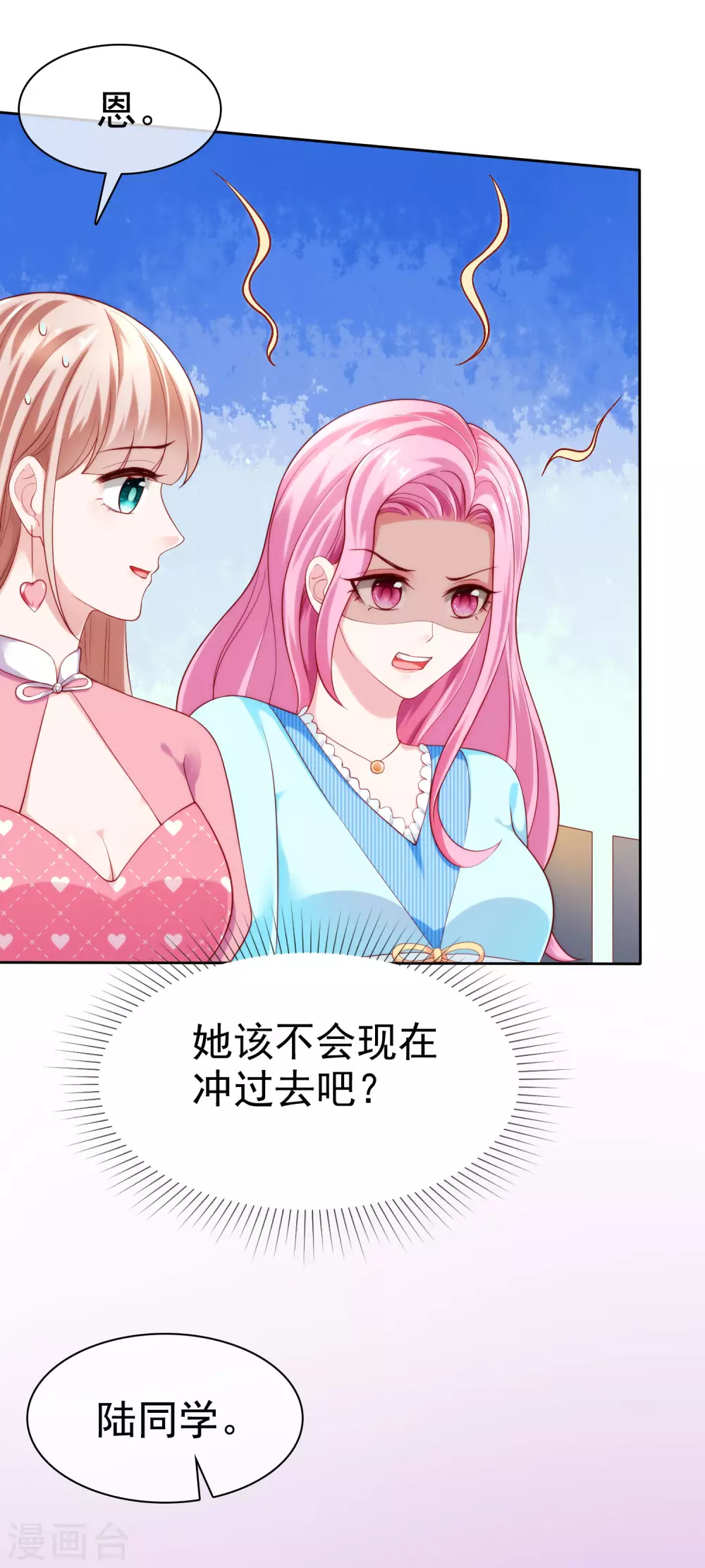 第112话 奶奶也是不得了的人物啊！35