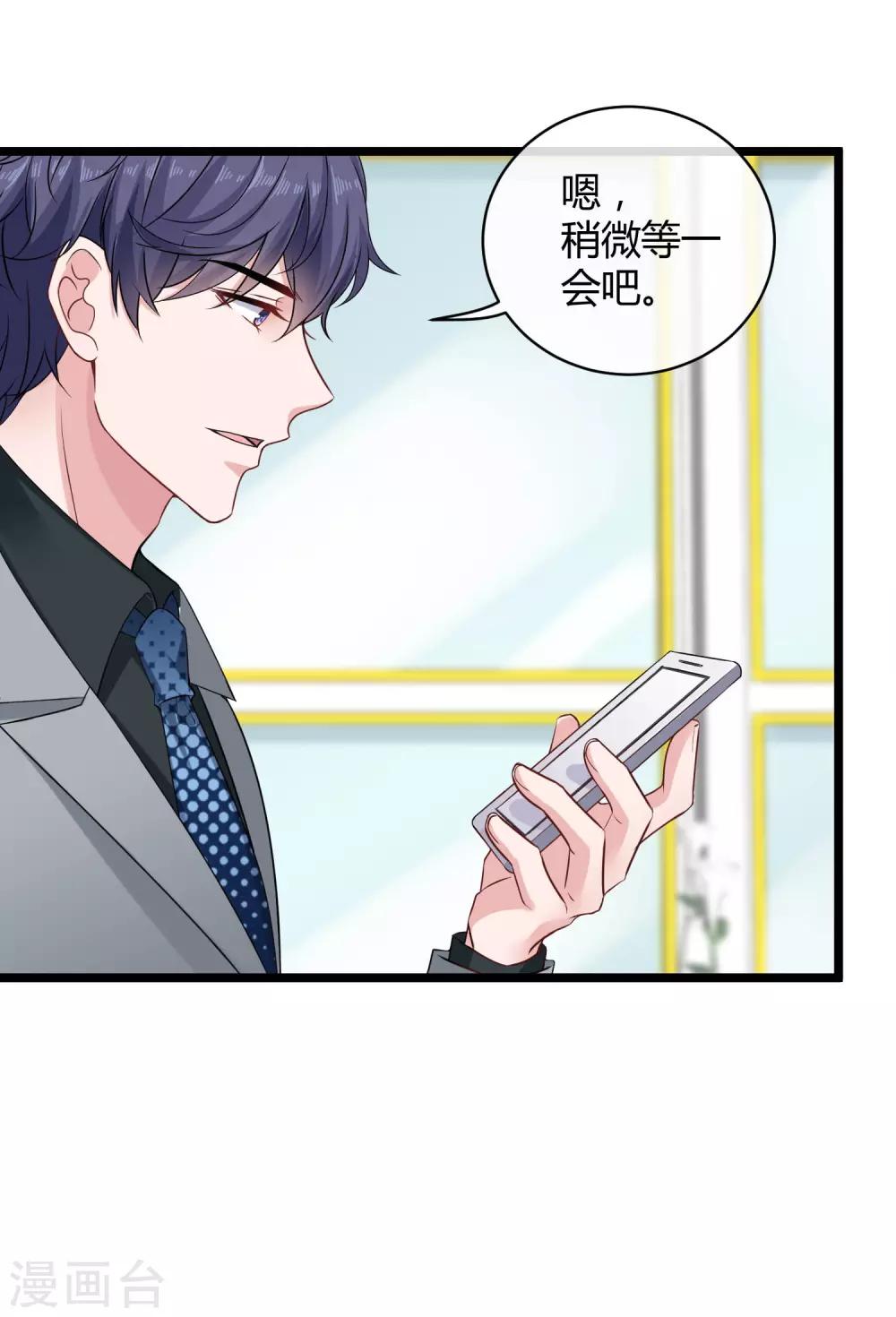 第40话 恶人自有吃瘪时15