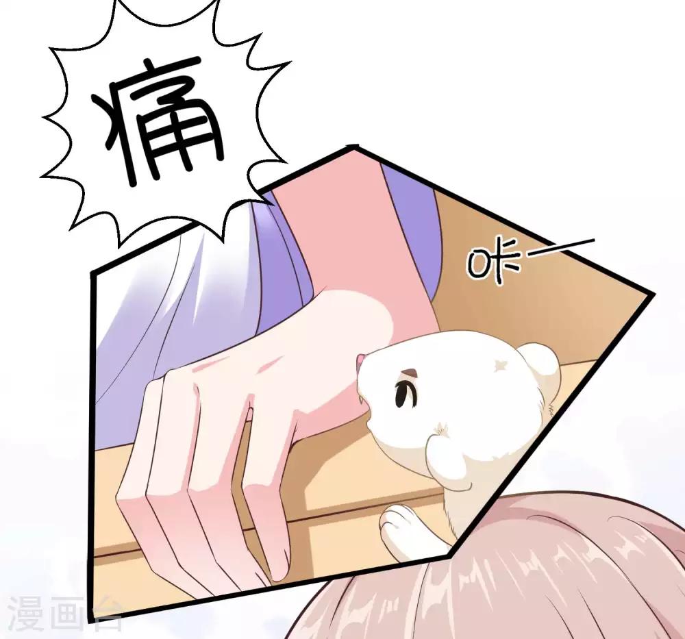 第46话 她果然是特别的！33