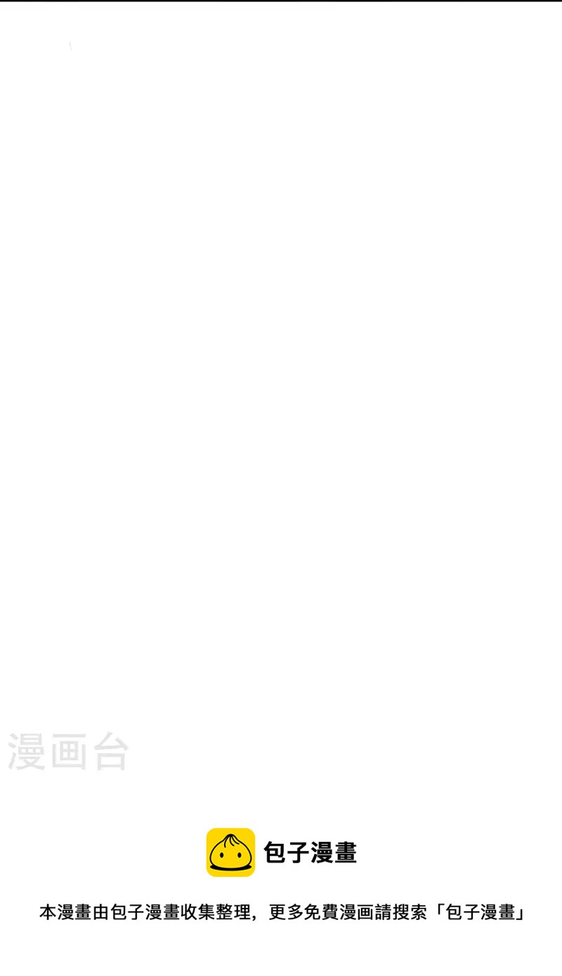 第221话 拐走了自己的亲女儿29