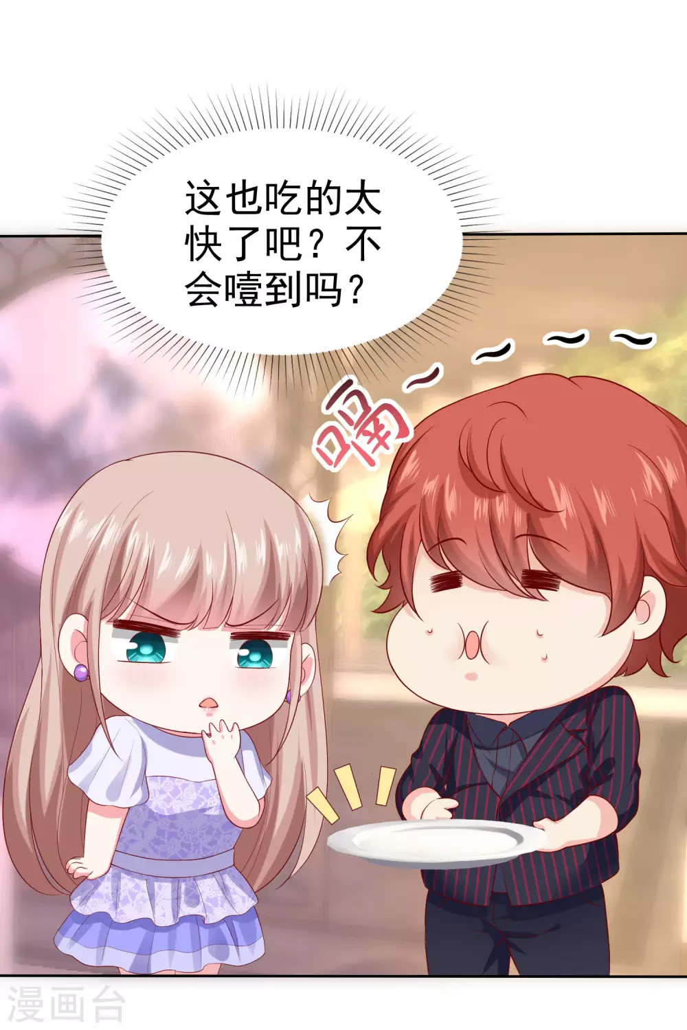第125话 双标舔狗来一套32