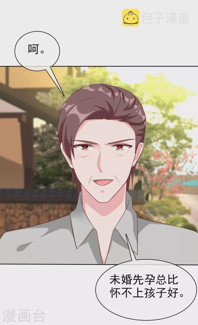 第203话 想和你分享我的一切1
