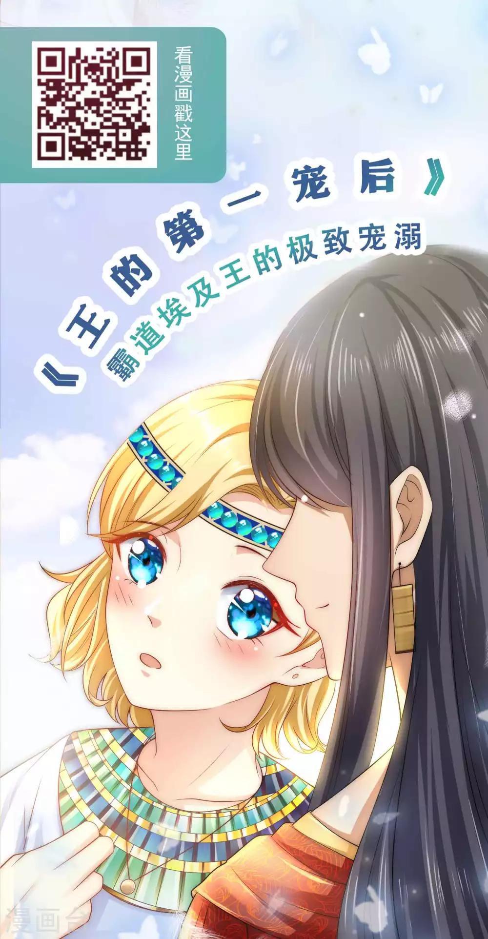 第106话 居然做这麽肮脏的事！37