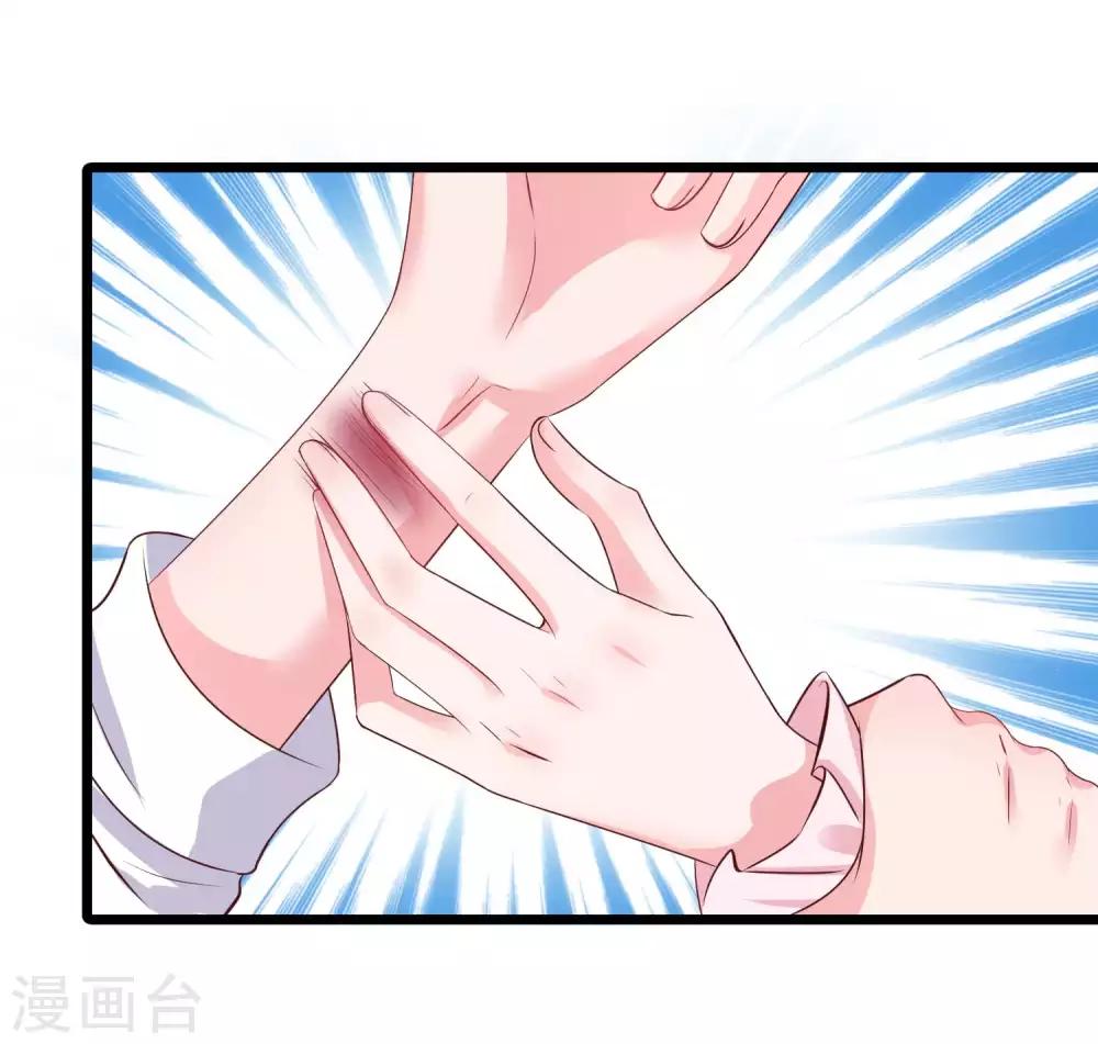 第63话 绿茶的心机可以到什麽地步！19