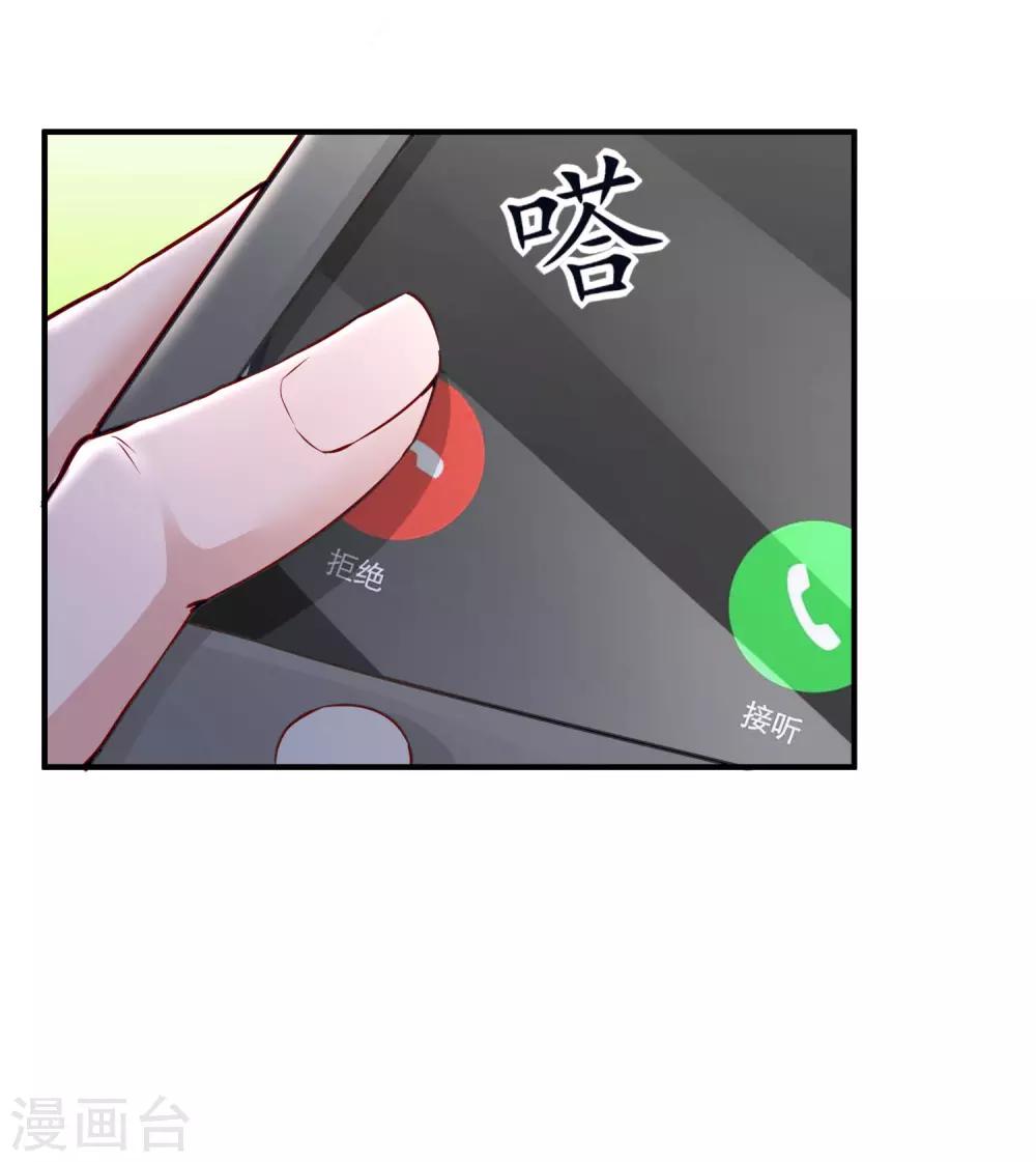 第25话 你的身份是秦太太10