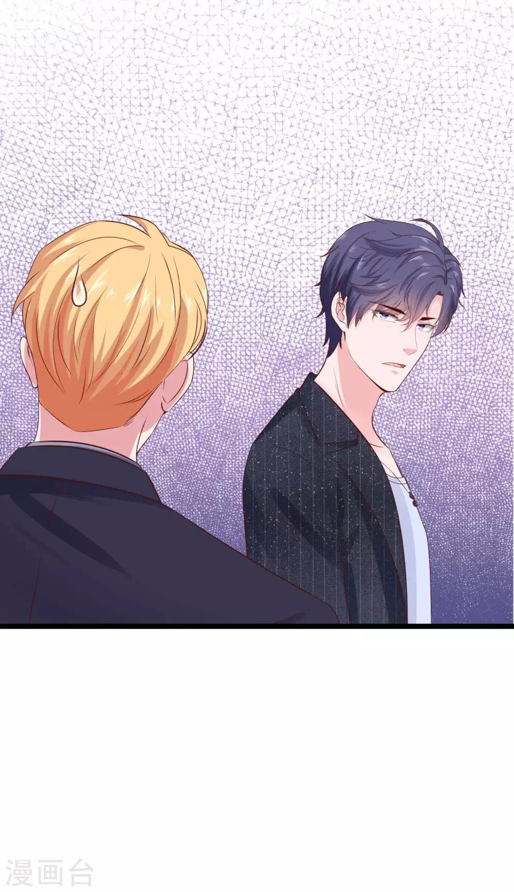 第79话 这是巧合麽？5