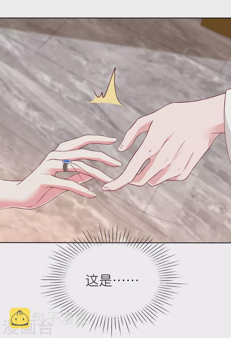 第231话 我们谈恋爱吧23