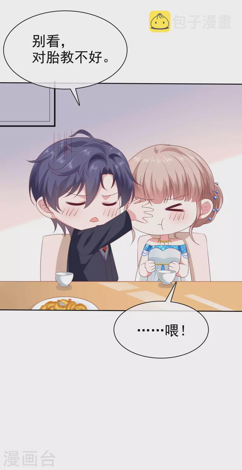 第143话 一见面就对我磕头？12