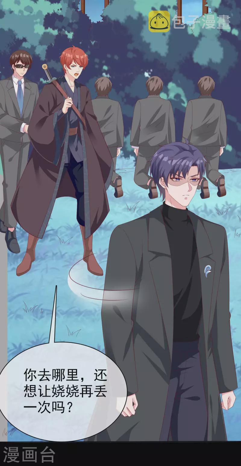 第189话 血脉复苏！18