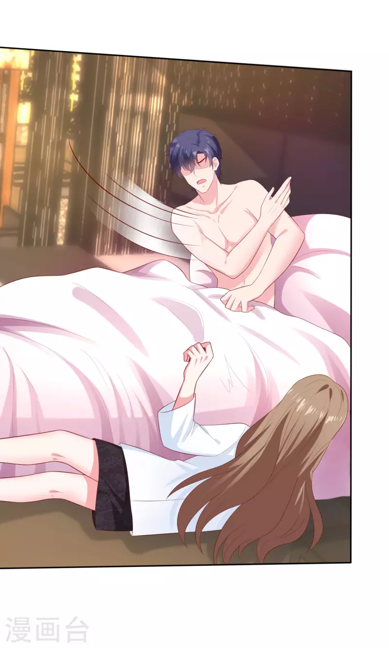 第153话 我要带走娆娆！6