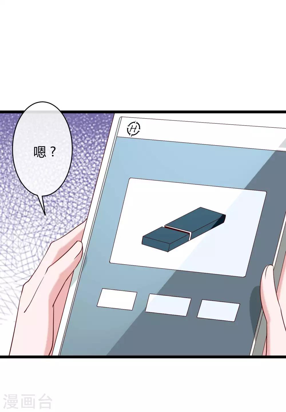 第46话 她果然是特别的！3