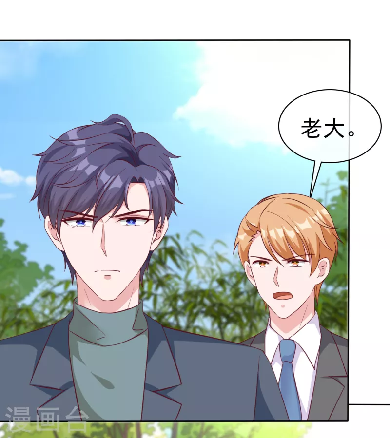 第200话 处理一些垃圾21