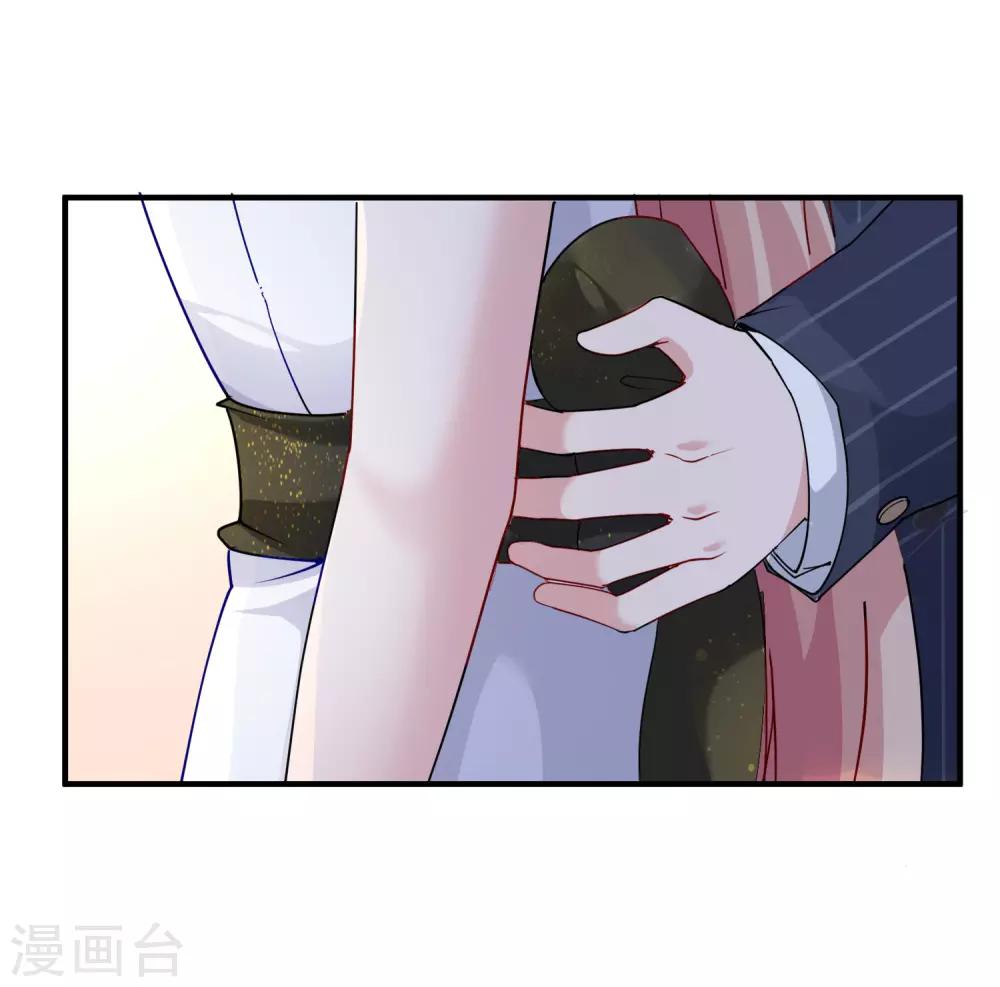 第24话 媳妇儿怎麽能这麽阔爱！31