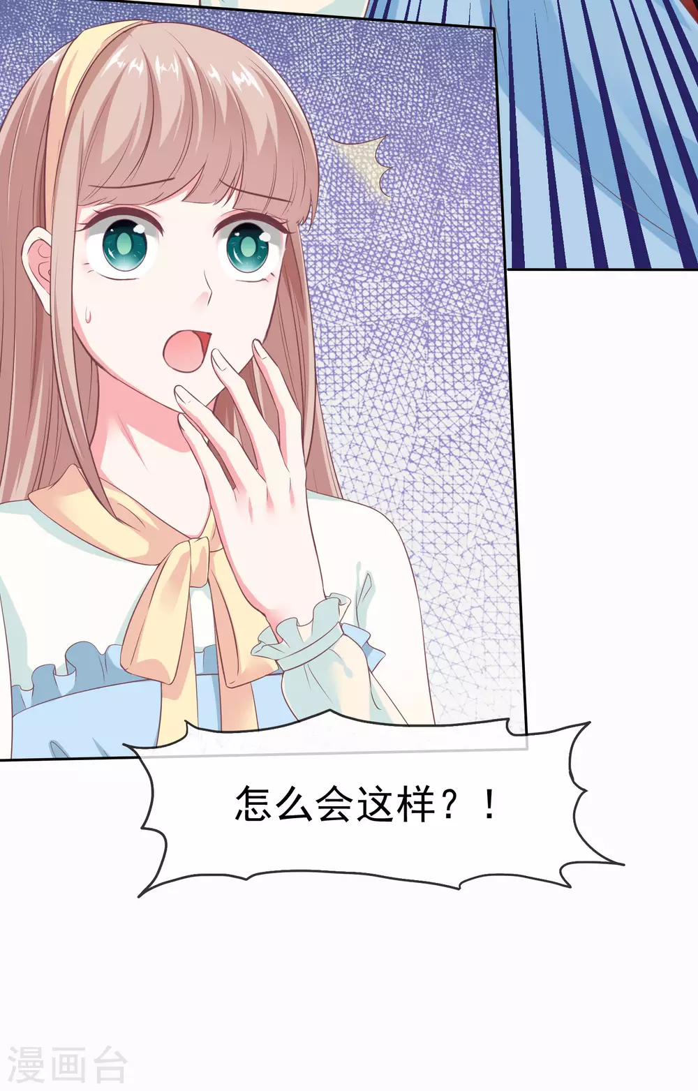 第119话 恶人自有恶人收28