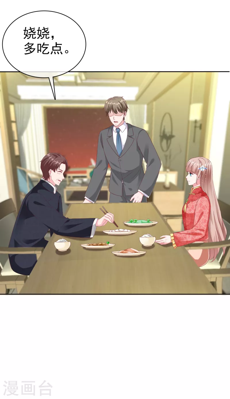 第210话 危机！10