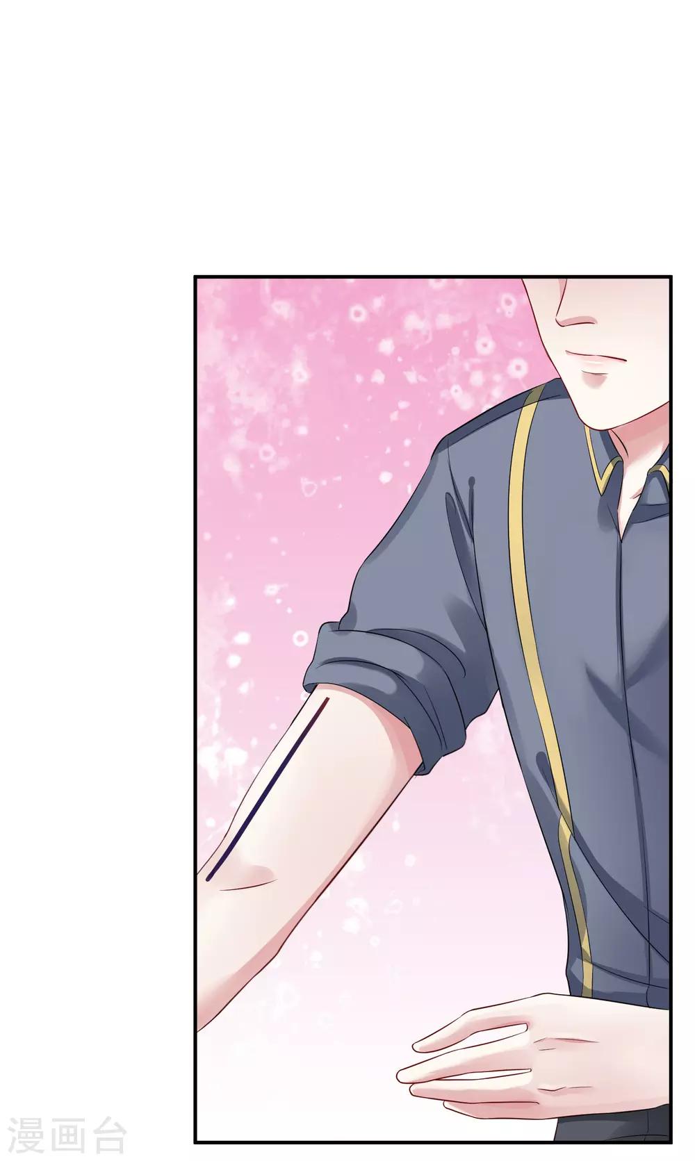 第3话 她是我的解药！24