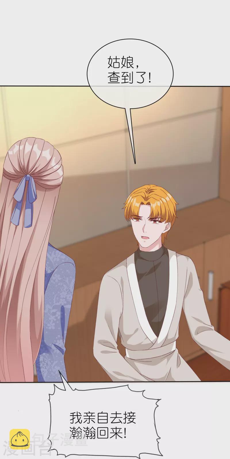 第241话 哥哥不见了！25