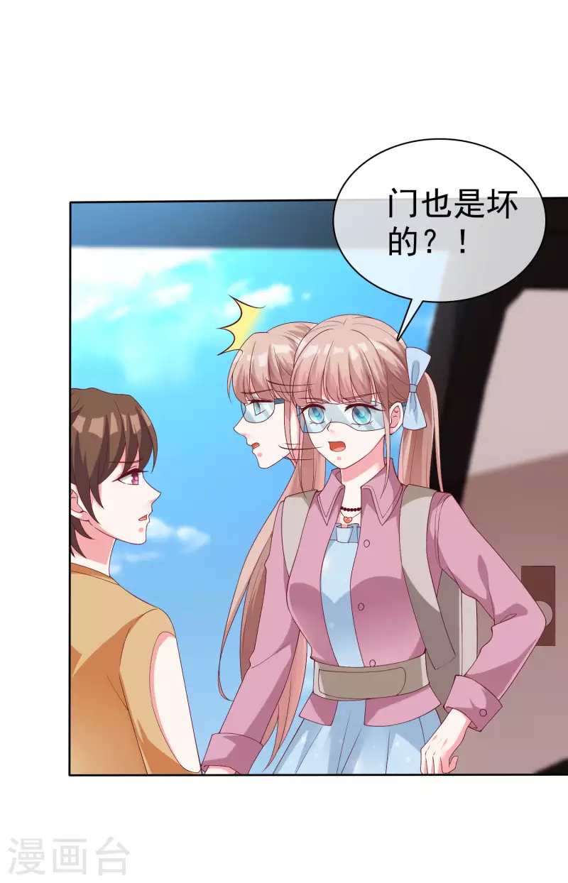 第183话 娆娆会死！17