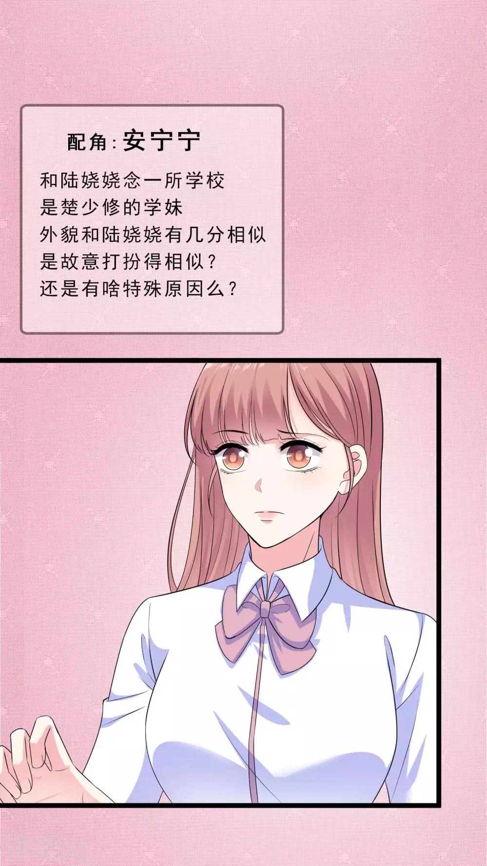 漫画人物图签18