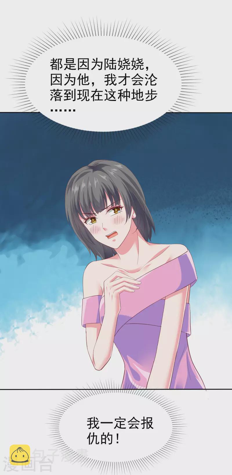 第149话 这次是谁下的毒手？12