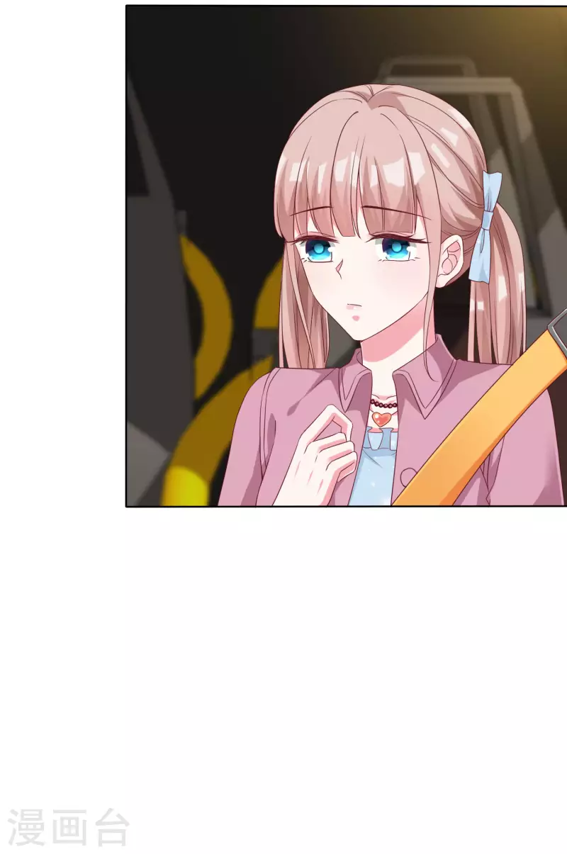 第182话 居然绑架飞机？28