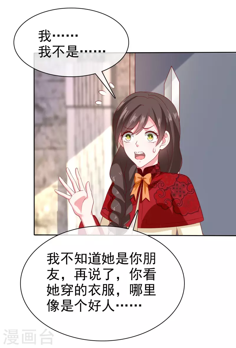 第146话 不可能就是可能啦~7