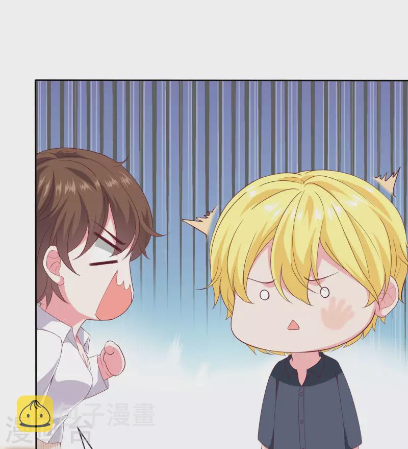 第145话 原来是个老司机啊22