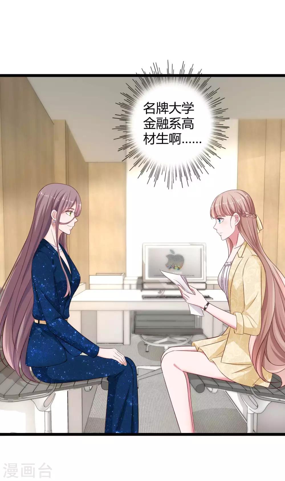 第54话 修罗场？？？16