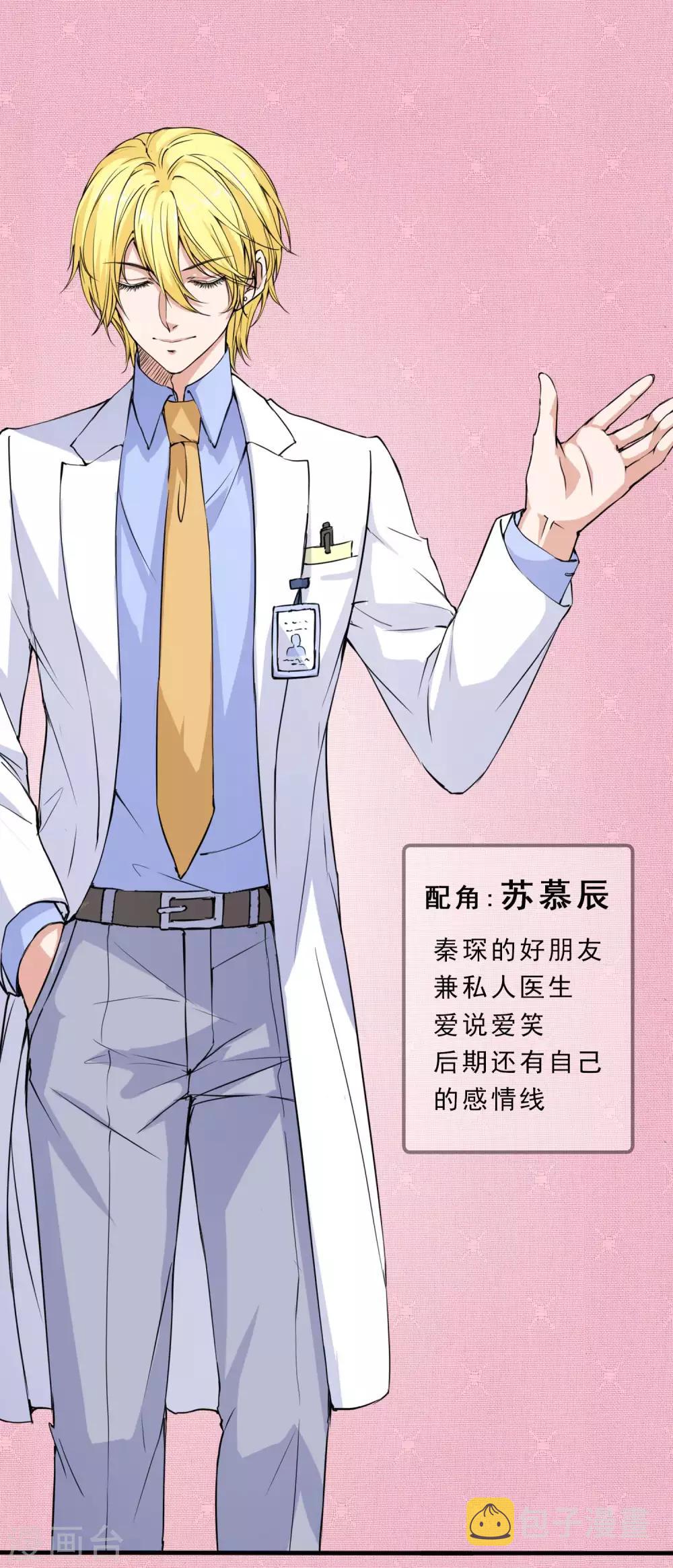 漫画人物图签16