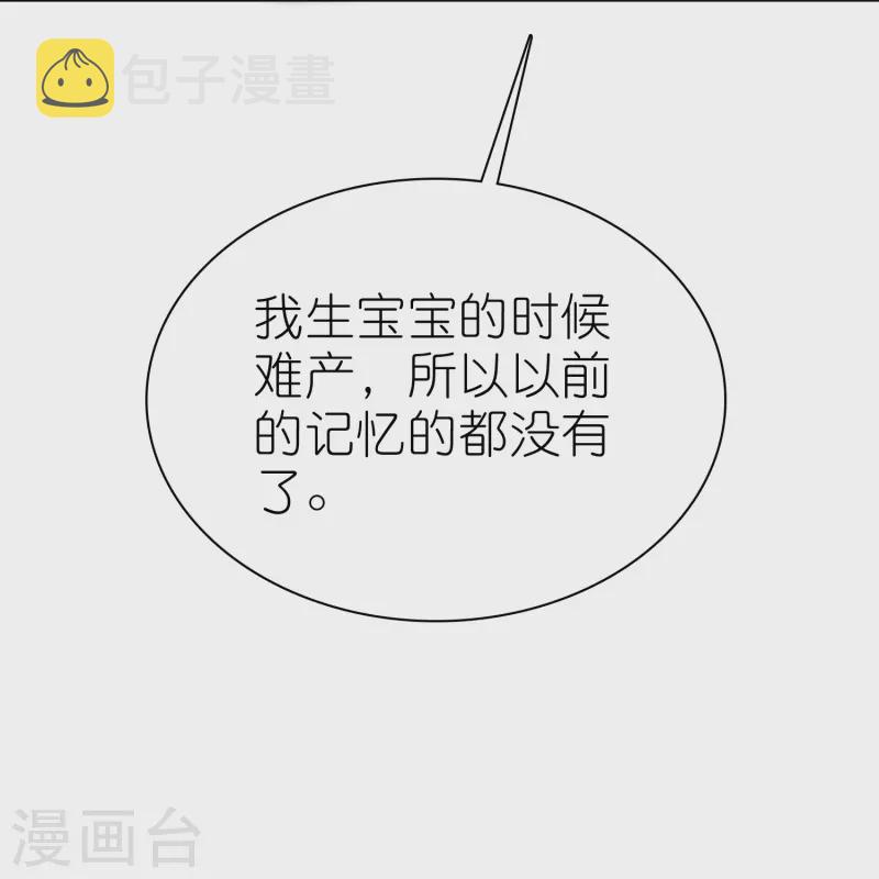 第225话 一招气死亲爹23