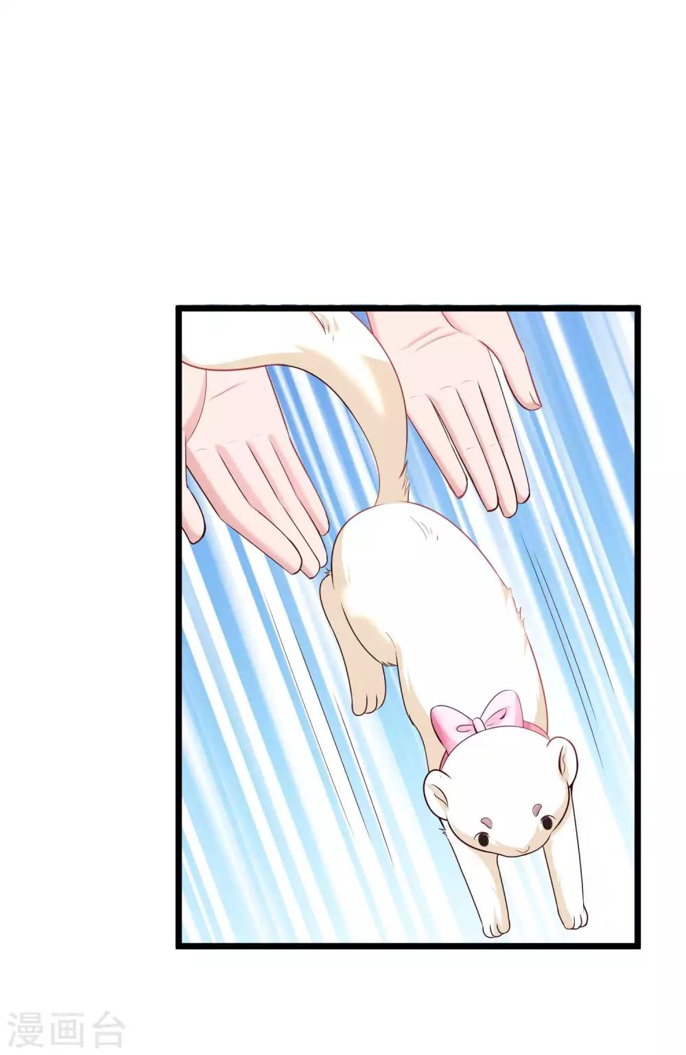 第50话 他们都不是普通人！！！29