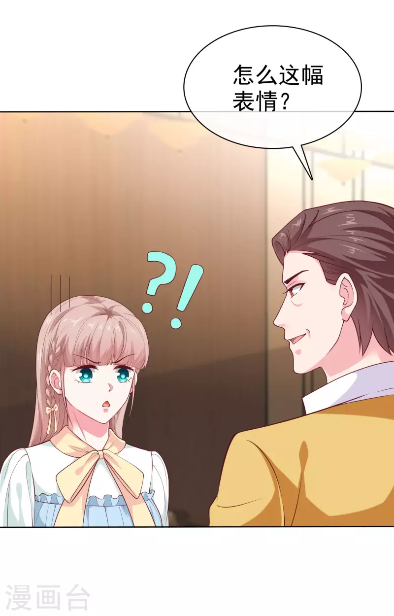 第160话 前路坎坷，我陪你一起！11