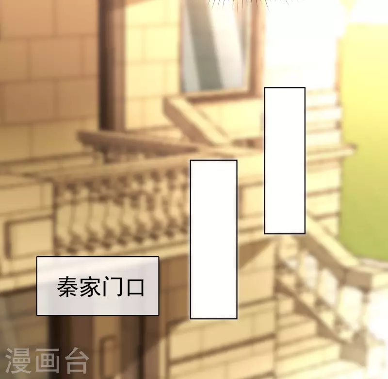 第148话 死皮赖脸就有媳妇了21
