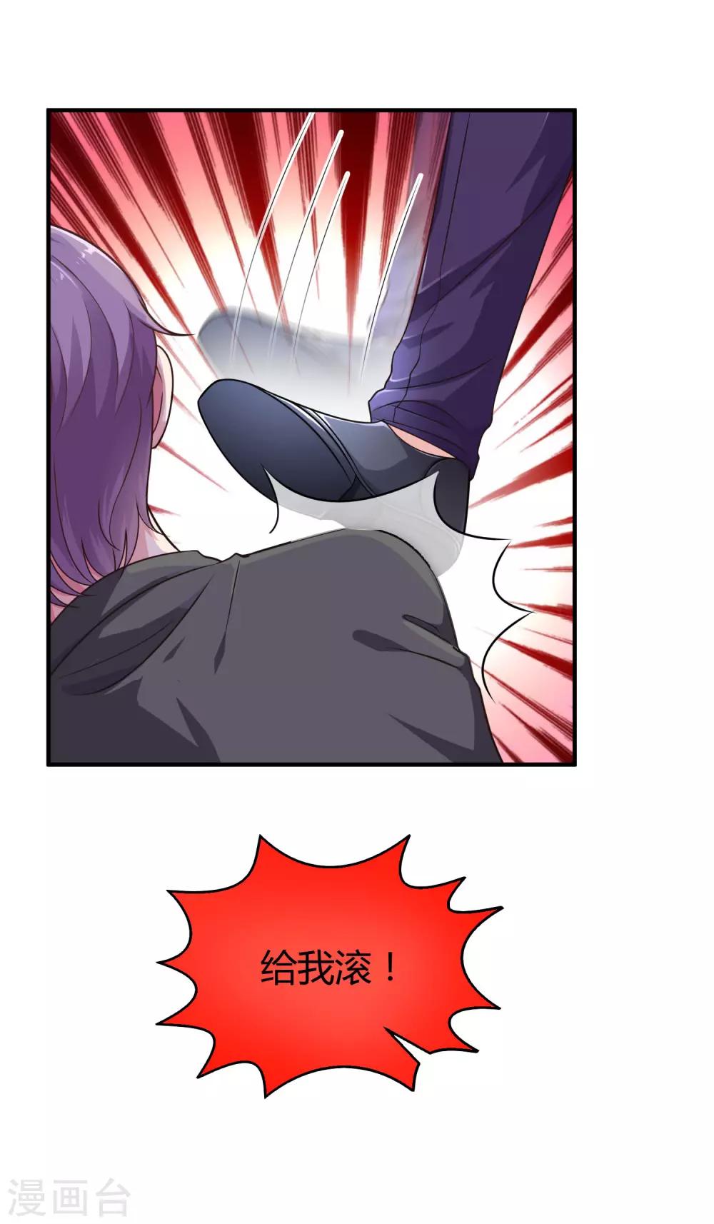 第16话 他还有另一重身份？12