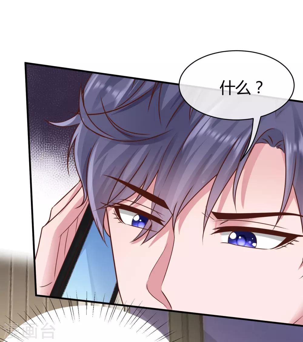 第27话 烦事诸多，她最温暖16