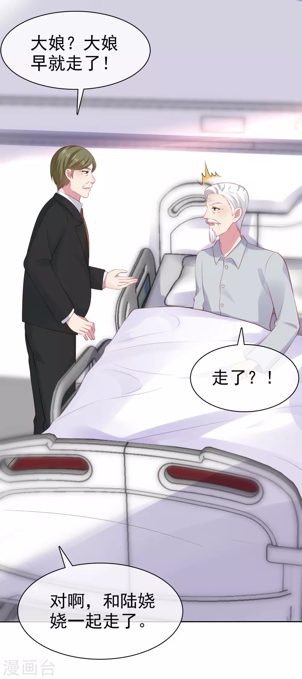 第112话 奶奶也是不得了的人物啊！2