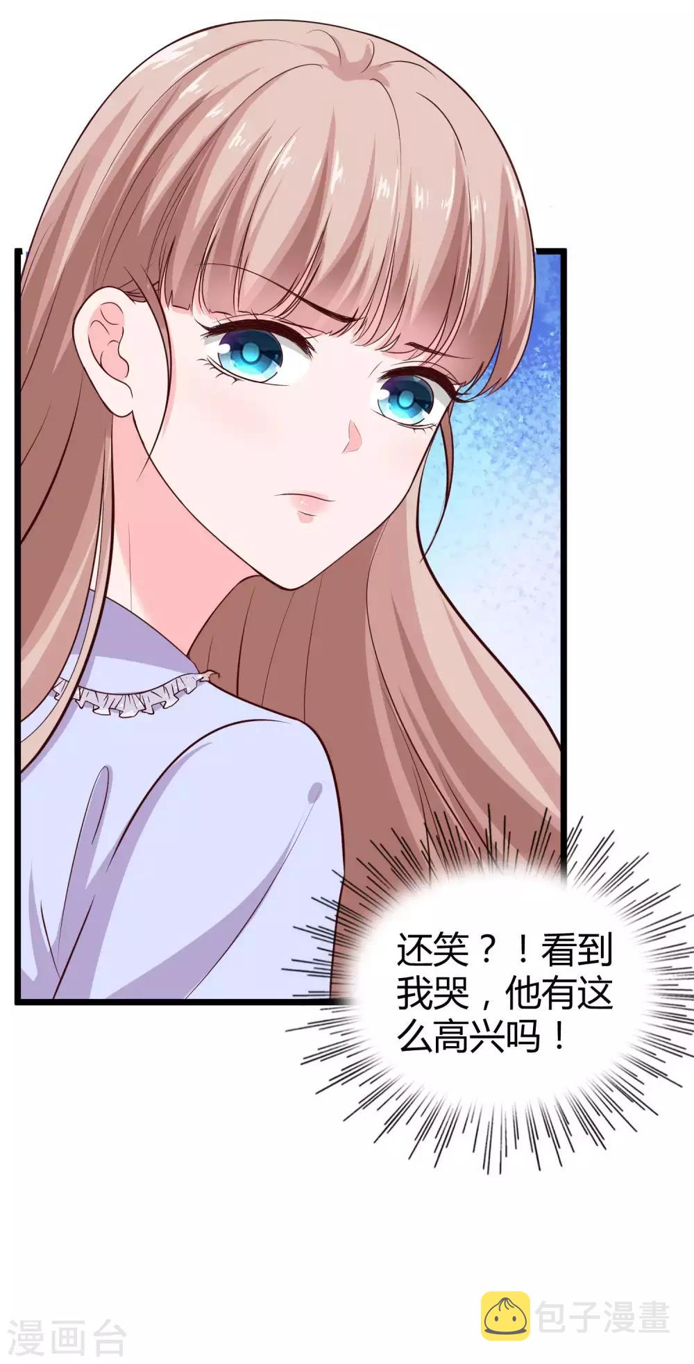 第73话 废话太多，所以堵上嘴巴？13