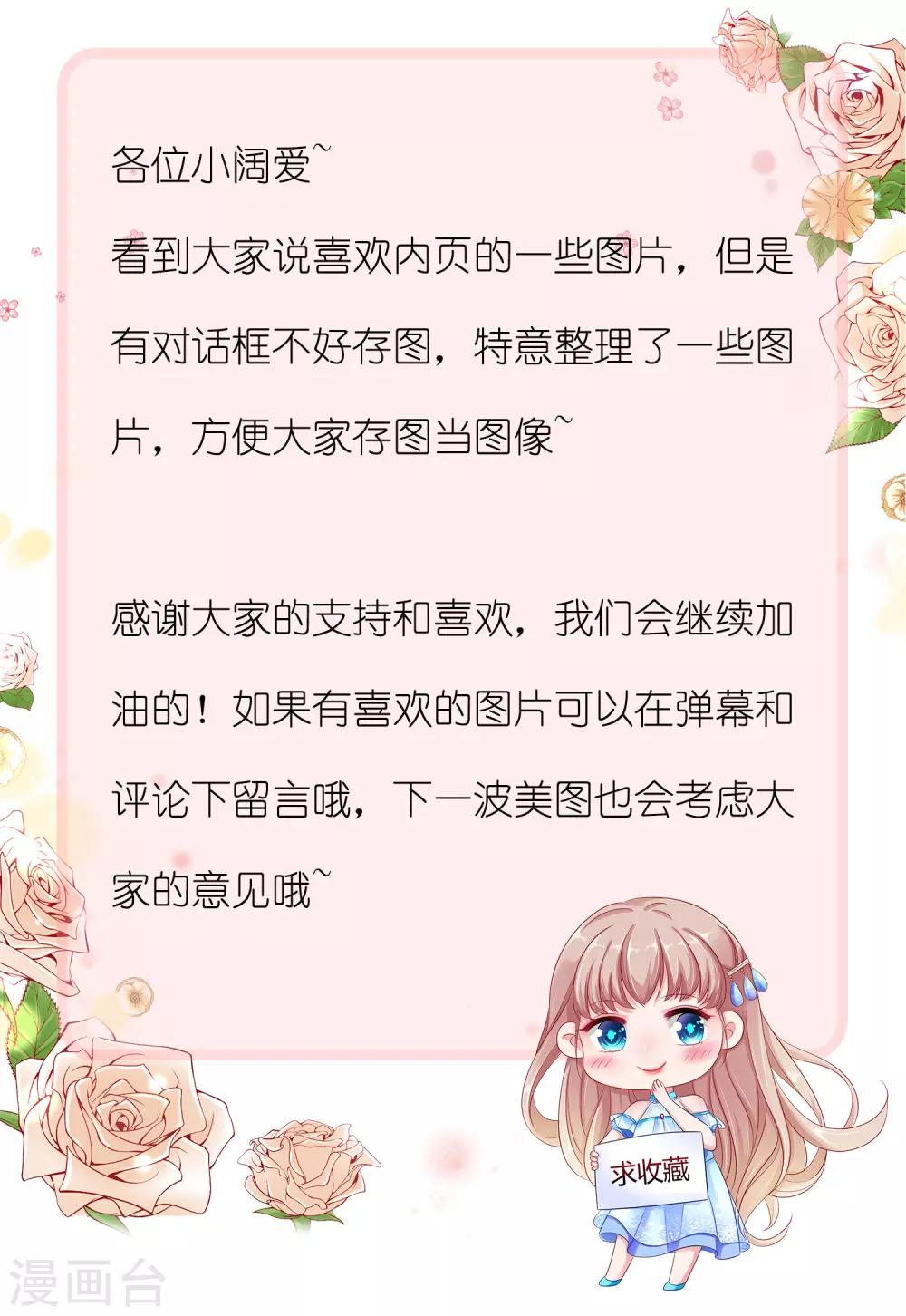 福利美图大放送0