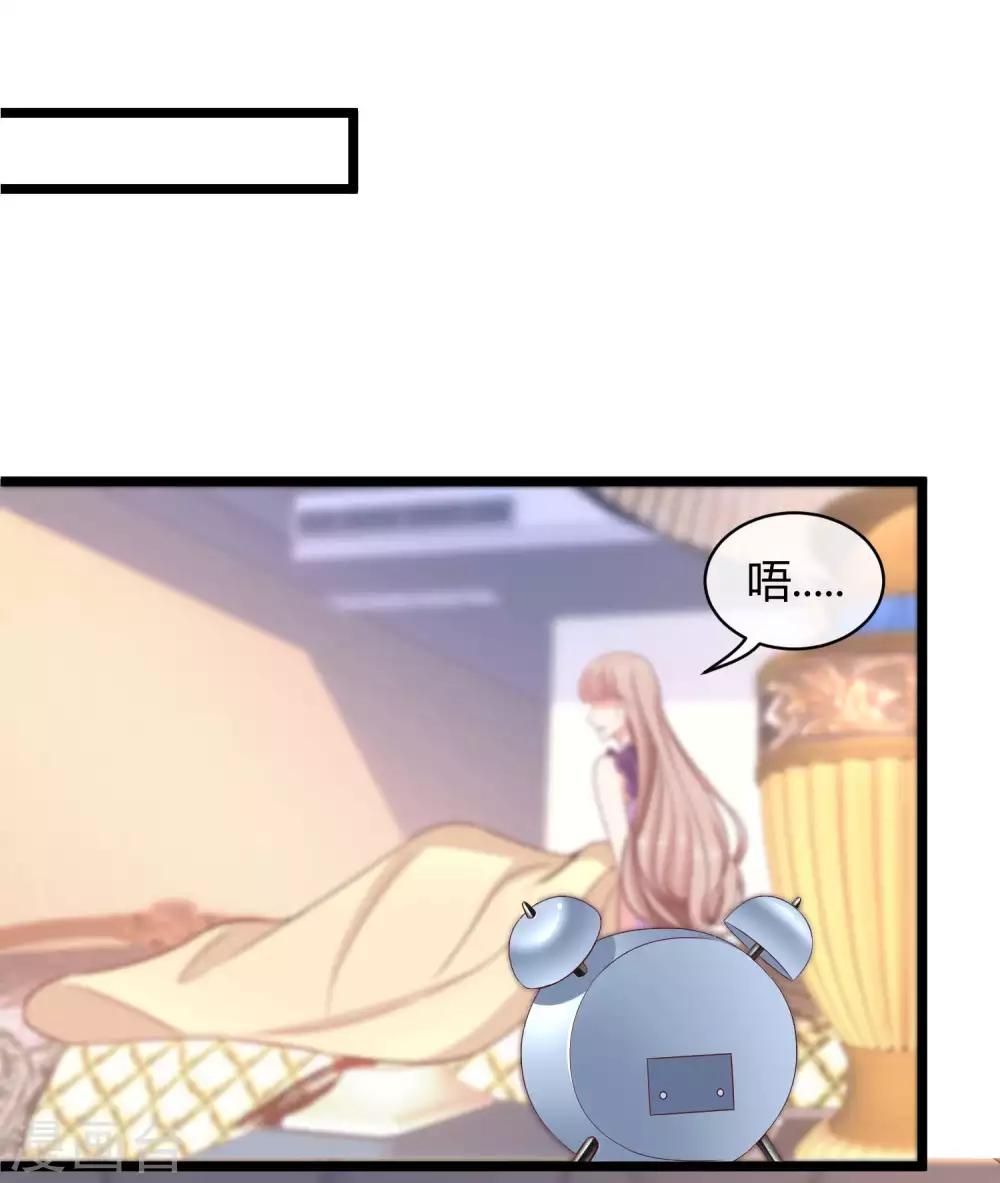 第61话 娆娆VS绿茶的正面战13