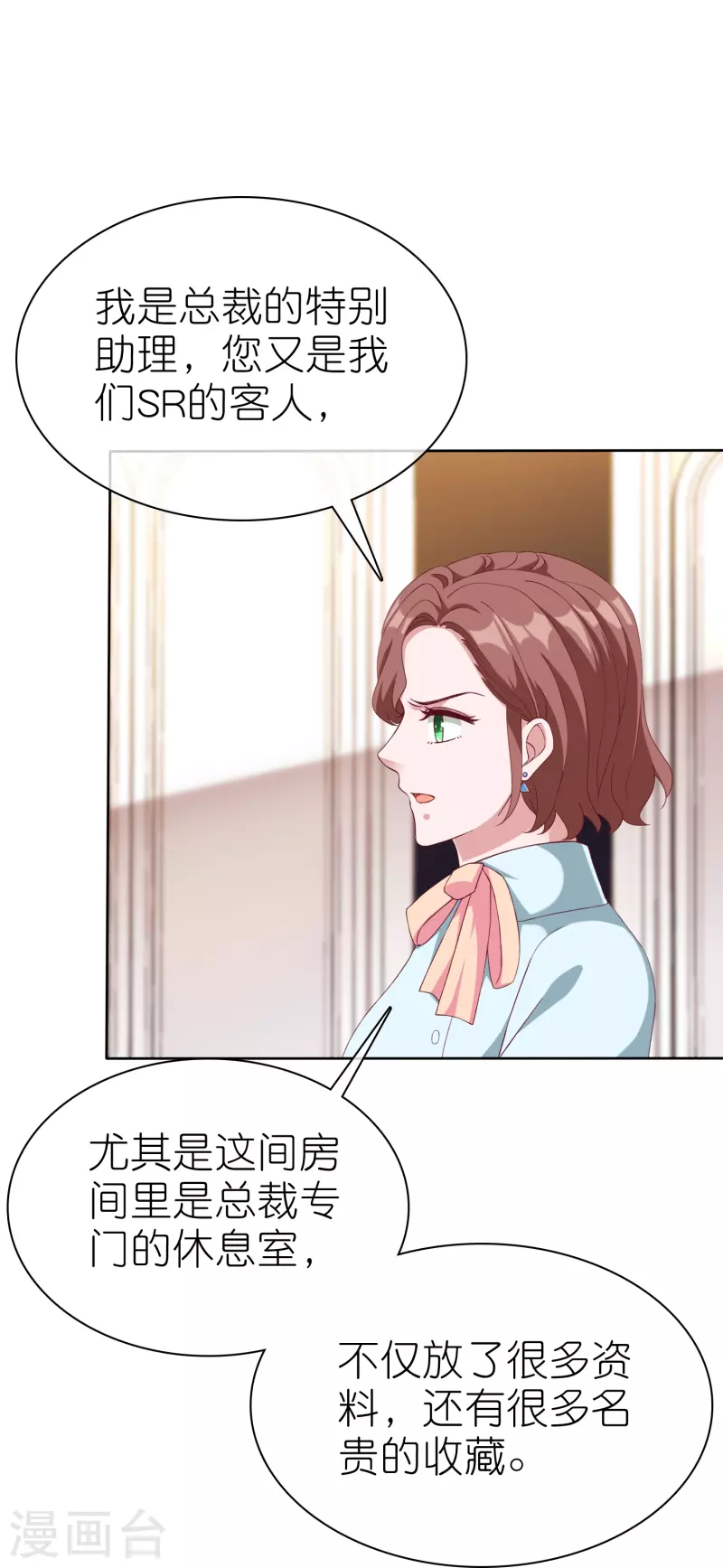 第239话 想欺负我？5