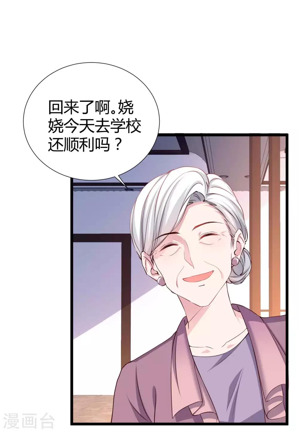 第50话 他们都不是普通人！！！19