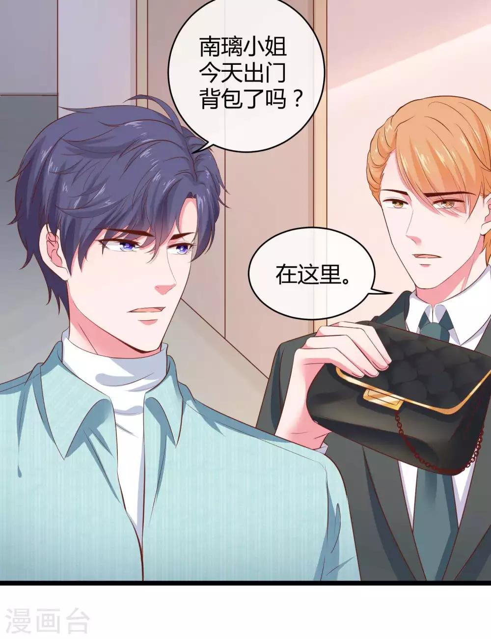 第64话 演技派比不过真爱26