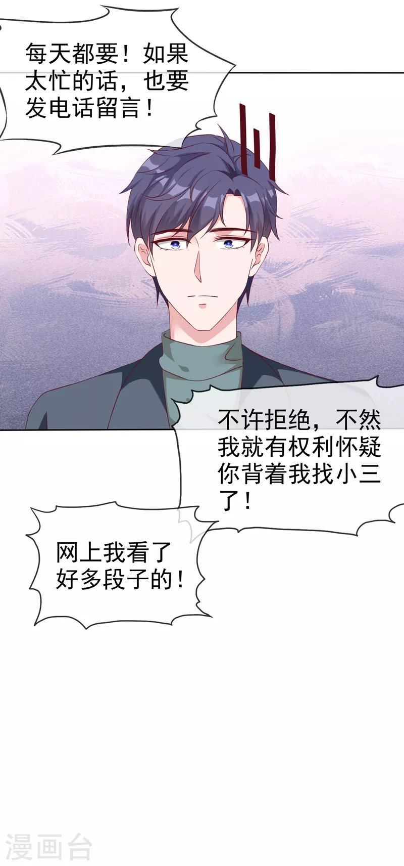 第200话 处理一些垃圾11
